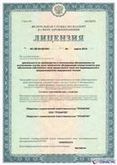 ДЭНАС-Кардио 2 программы купить в Ачинске Нейродэнс ПКМ официальный сайт - denasdevice.ru 