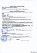 ДЭНАС-Кардио 2 программы в Ачинске купить Нейродэнс ПКМ официальный сайт - denasdevice.ru 