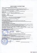 ДЭНАС-Остео 4 программы в Ачинске купить Нейродэнс ПКМ официальный сайт - denasdevice.ru 